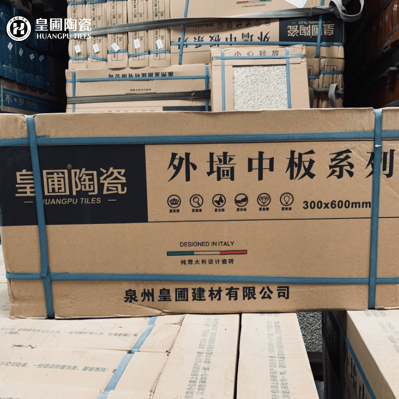 <p>产品库存</p>
