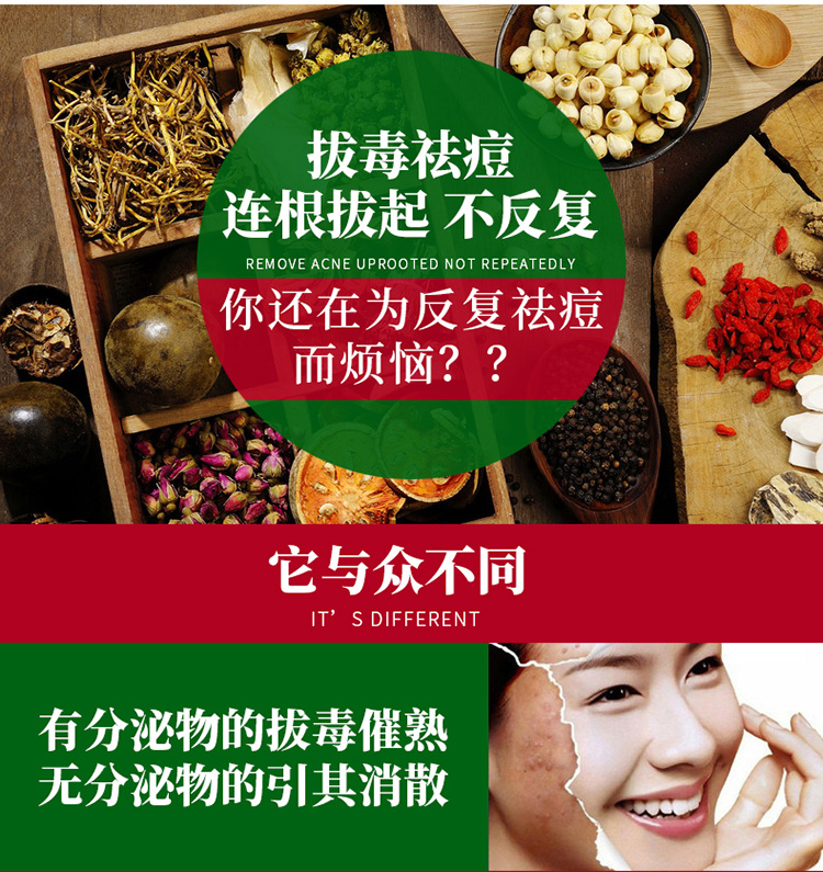 2020-6-20新详情-1_06