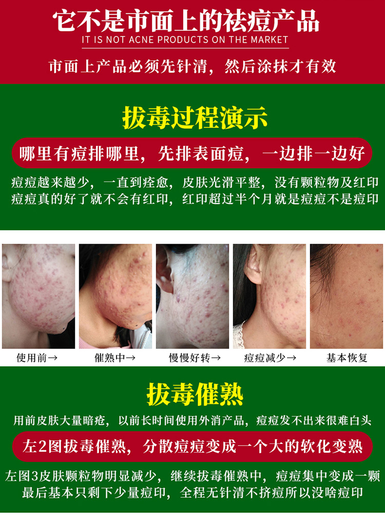 2020-6-20新详情-1_07