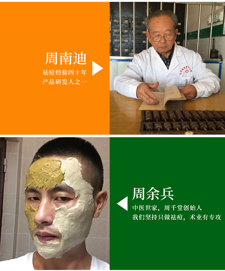 2020-6-20新详情-1_05