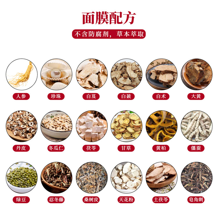 2020-6-20新详情-2_02