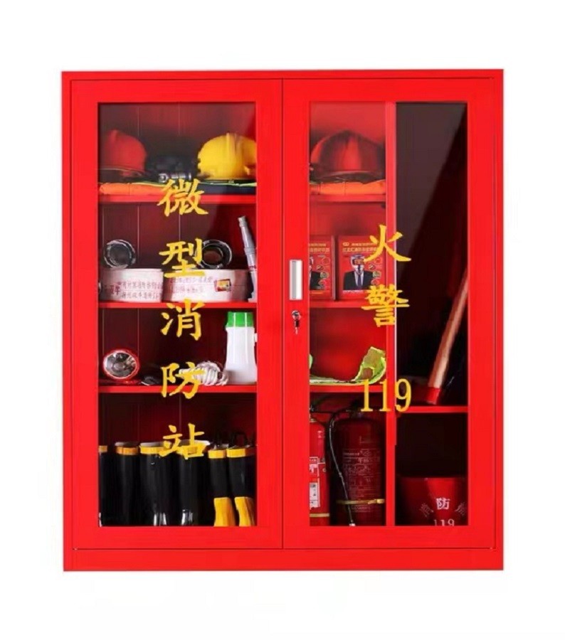 微型消防柜消防器材柜應急物資柜建筑工地消防柜消防工具柜