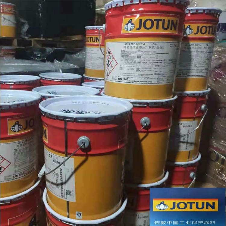 佐敦（JOTUN）环氧富锌底漆 厂家现货供应佐敦含锌环氧涂料 建筑底漆