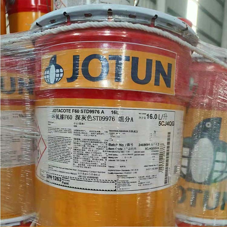 佐敦（JOTUN）环氧漆F60 厦门批发聚胺固化纯环氧涂料 工业保护漆 船舶涂料