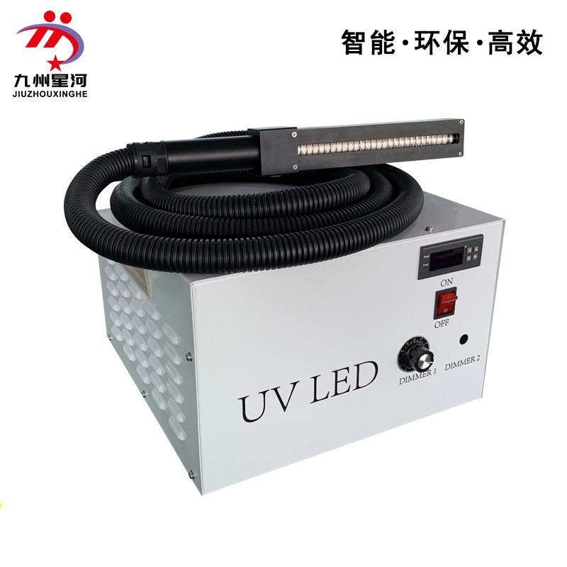 uv固化 uv灯uvled光固机 手持式uv固化设备UV胶水油墨固化