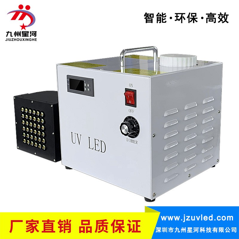 【厂家直销】平行光UV机 水冷式uvled固化机曝光机 能量可调节