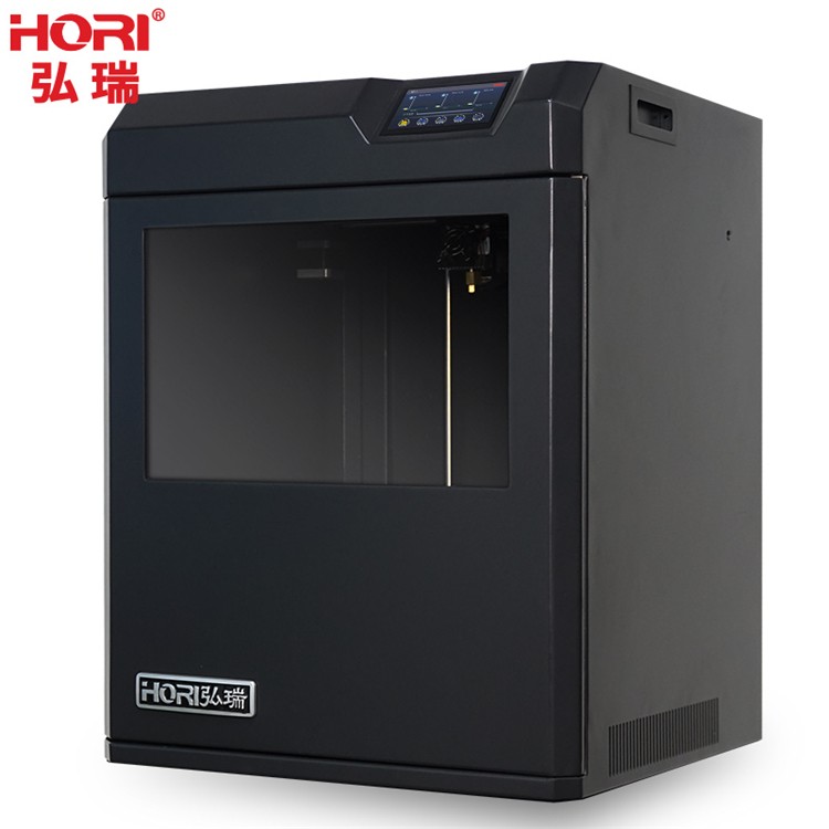 HORI3d打印机官方金属 家用 Z300超大工业级精准桌面级商用封闭式手办打印机