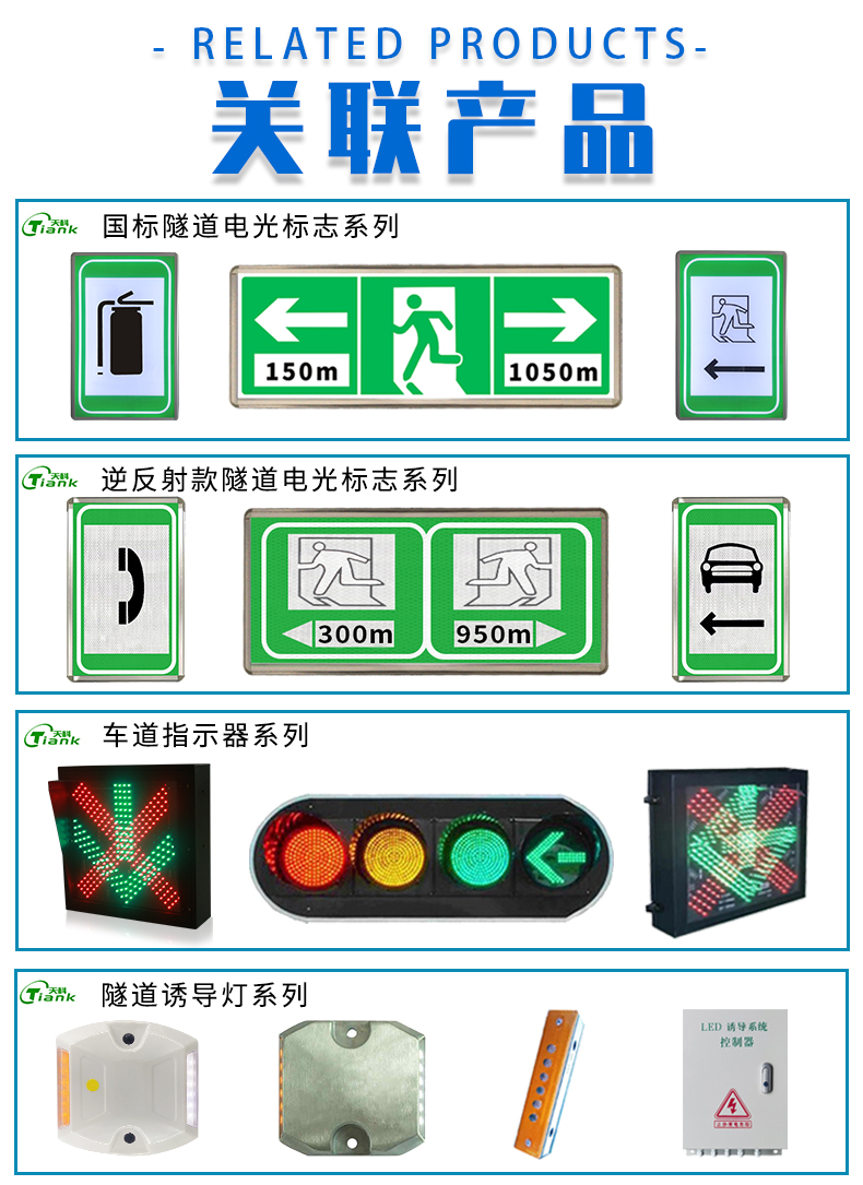 厂家直销悬挂式方形指示灯隧道车行道指示灯隧道车道指示器品质保证 东南商机网