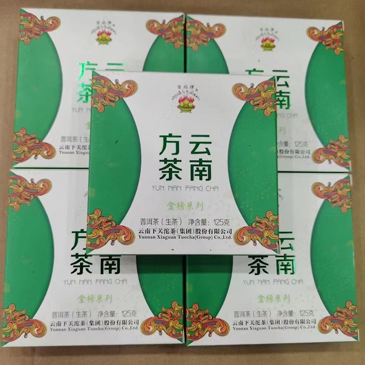 大益普洱茶 2015年下关方砖生茶 老生茶 回甘生津 一件16盒 625克（125克/片X5）