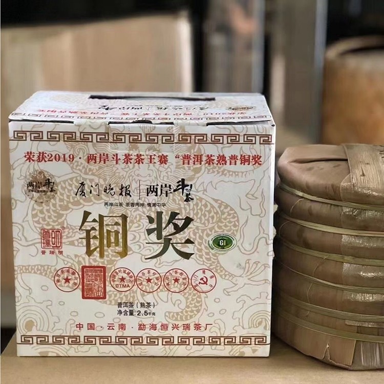 2019普洱茶熟 勐海冰岛古树茶357g 礼盒装 一件28饼 茶叶批发