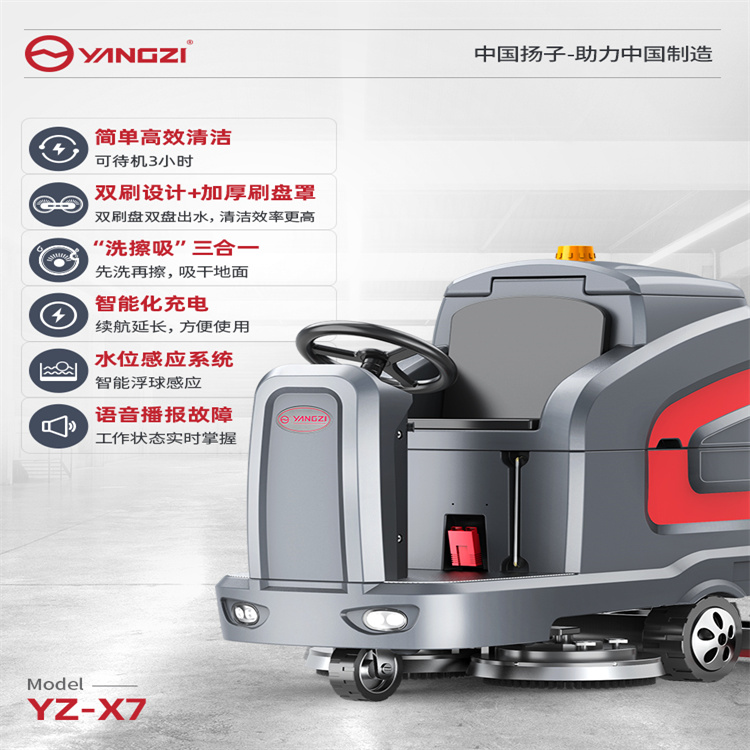 x7-1