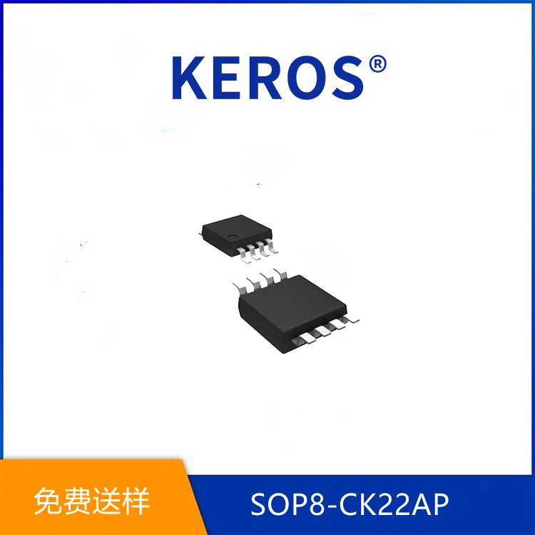 硬件加密芯片 SOT23-6封装 CK22AT