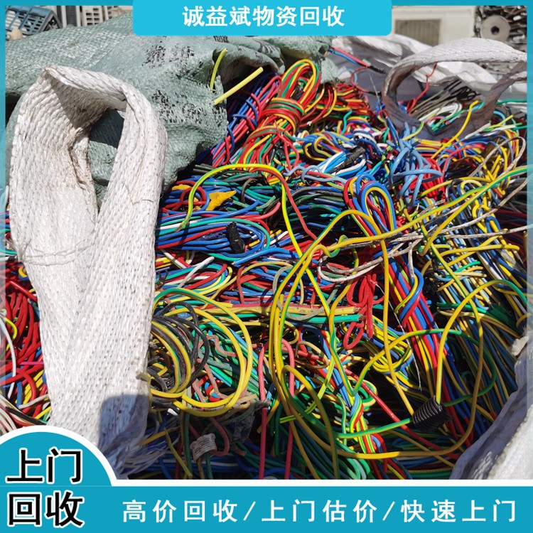 工厂电缆线废料回收 废旧电缆铜 二手废旧电缆 高价上门收购