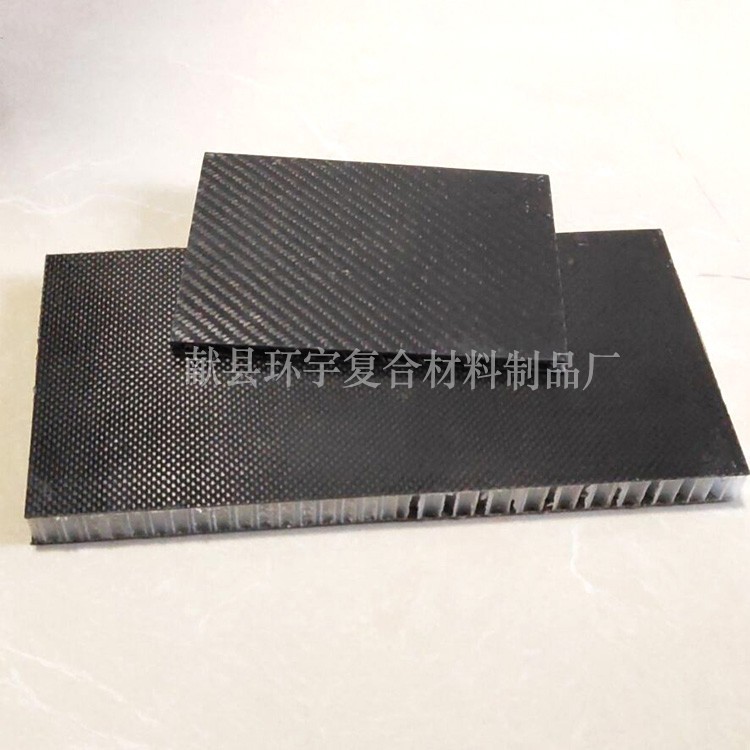 碳纤维蜂窝夹芯板 定制生产