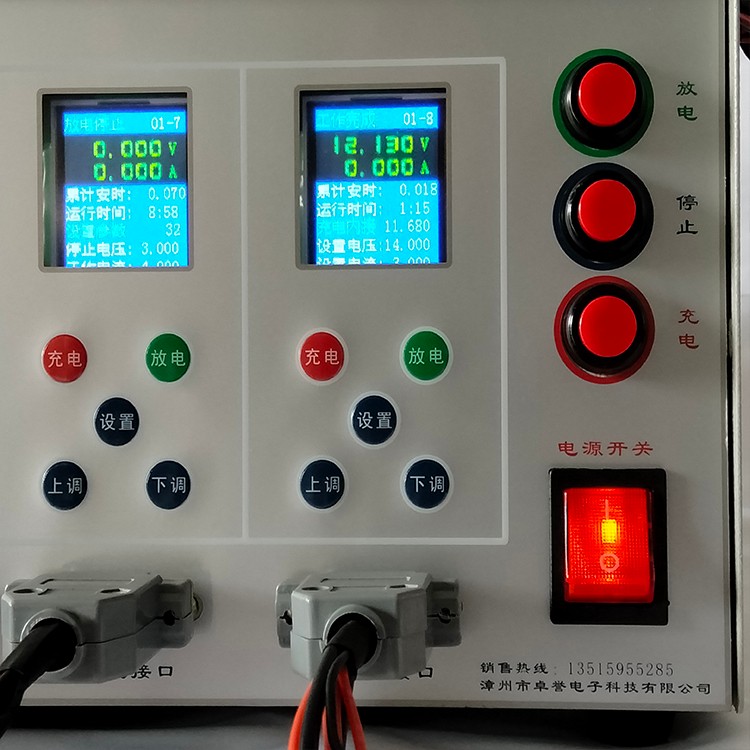 8路电芯分容检测仪FD-0608A 电池检测设备锂电池聚合物电池容量测试