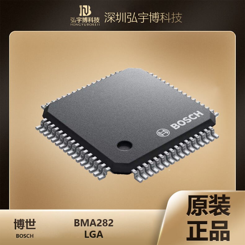 电子元器件 BMA282 原厂封装 货源充足