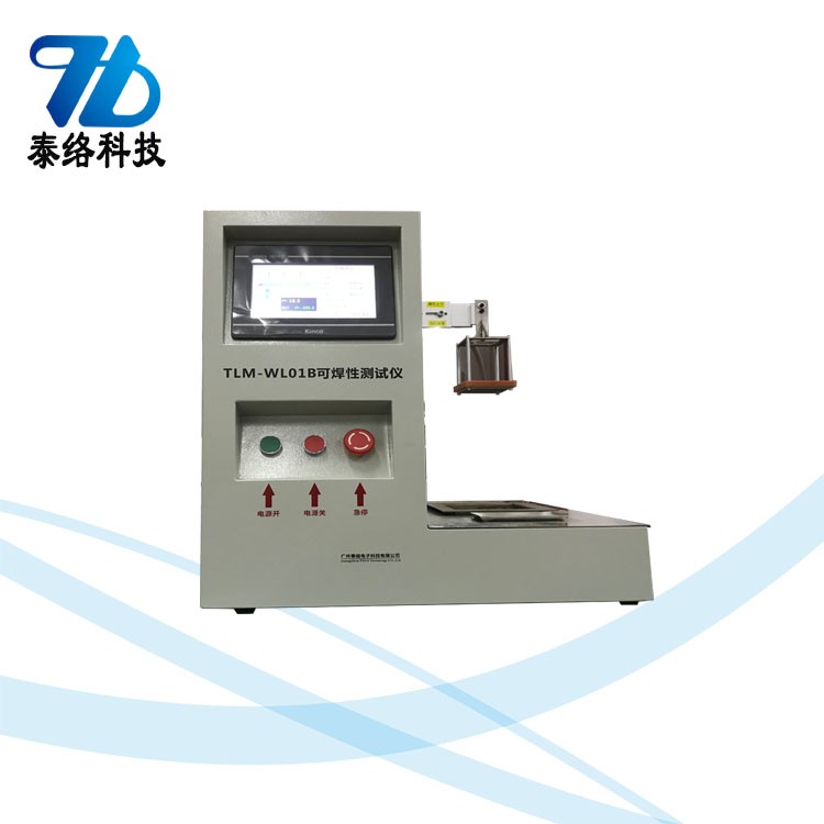 广州泰络 TLM-WL01B  可焊性测试仪,可焊性测试台，厂家供应，
