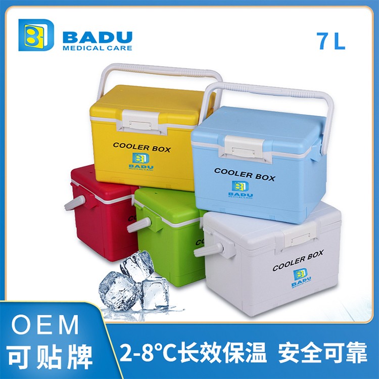 BD8007 UN2814生物安全運輸箱  7L醫用藥品保溫冷藏箱 2-8℃長效保溫 安全可靠