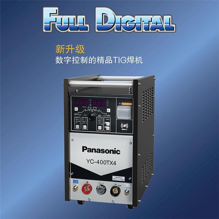 Panasonic松下全数字控制脉冲TIG焊机YC-400TX4直流氩弧焊机