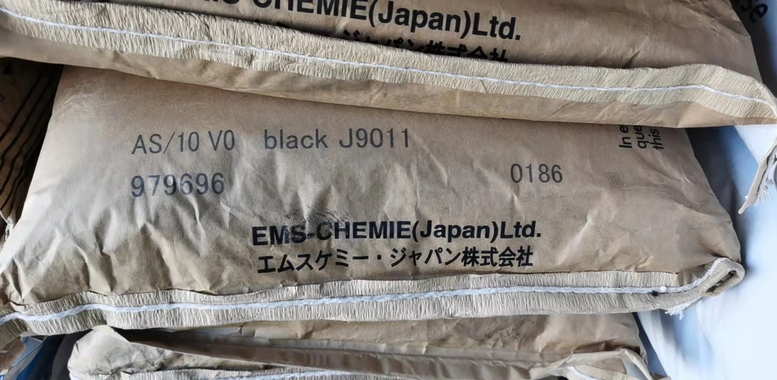 PA66 瑞士EMS AS/10 V0 BK 阻燃级 高流动 黑色 尼龙双6 聚酰胺
