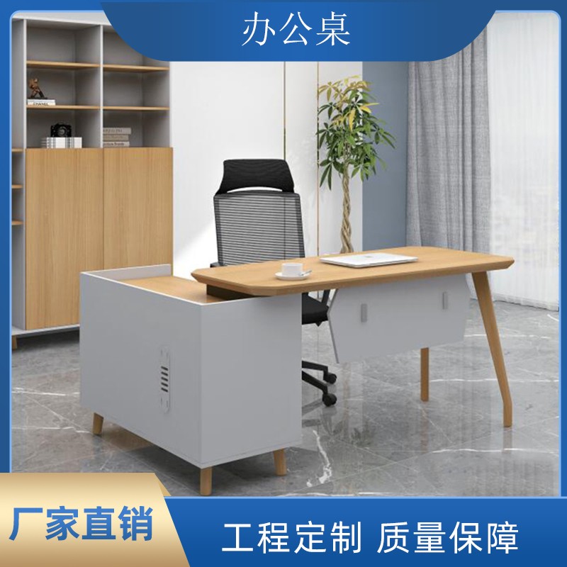 缅柚木老板桌ED-JW2620 简约现代经理桌 办公桌椅组合
