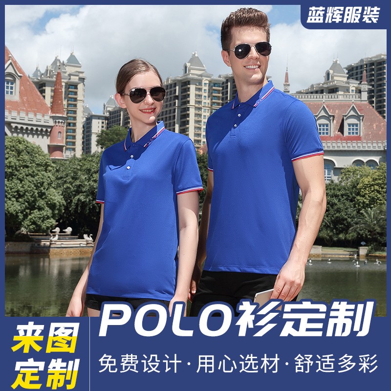 厂家现货团体短袖polo衫纯色polo翻领t恤印绣logo工作服批发