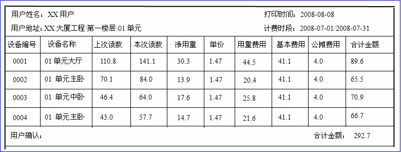 图片21-2