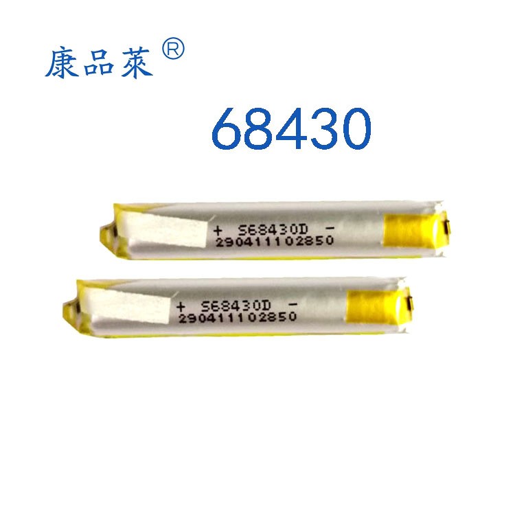 5C圆柱型锂电池70280 3.7V 75mAh高端录音笔聚合物锂电池