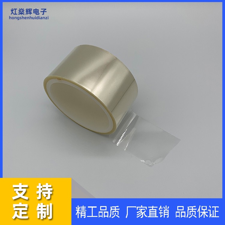 硅胶PET保护膜  透明防刮粘耐高温 托底保护膜定制