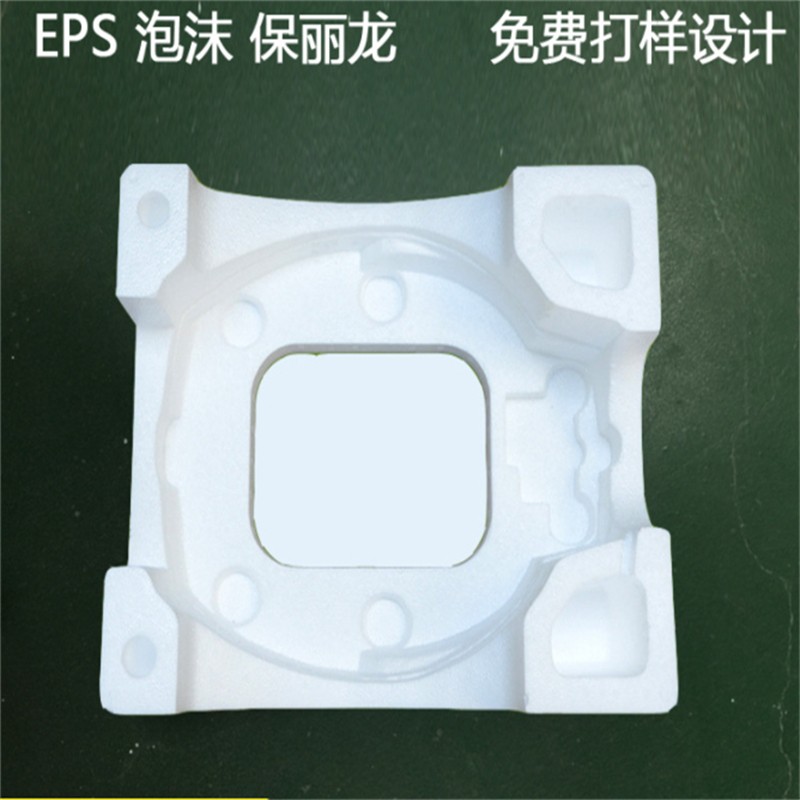 生产EPS保丽龙包装 定制内衬填充模具 成型泡沫箱定做