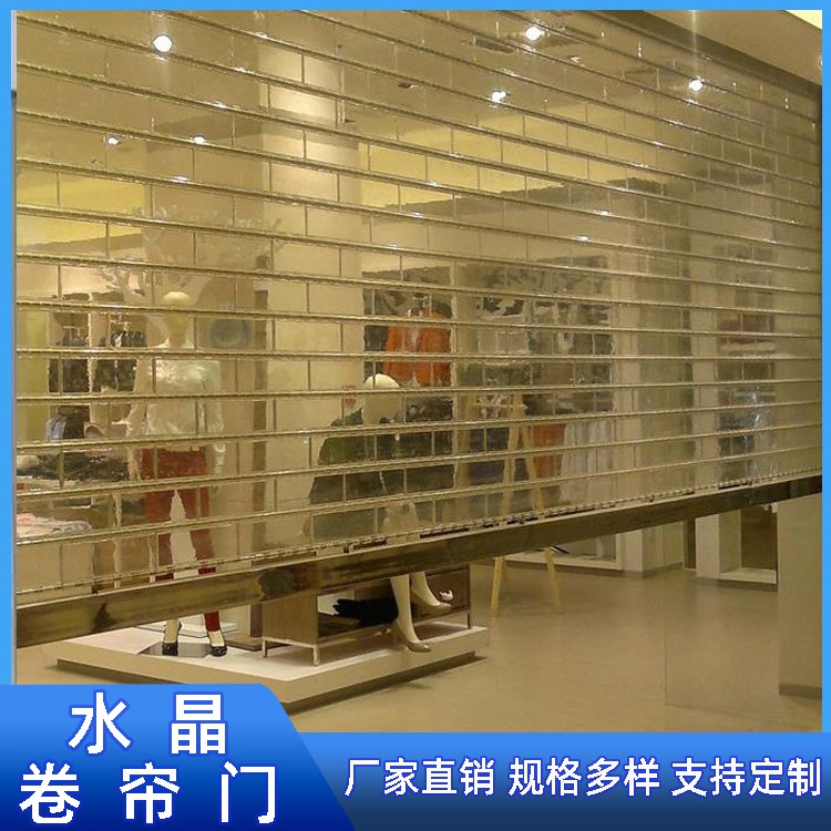 商场专用透明水晶卷帘门 电动水晶折叠门