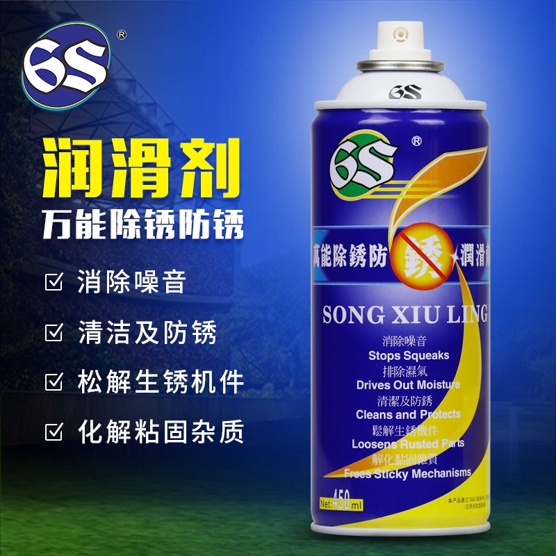 6S-3500透明防锈润滑剂