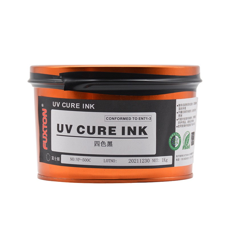【工厂直销】丝印UV油墨 调各种颜色高精细附着力好 UV胶印油墨