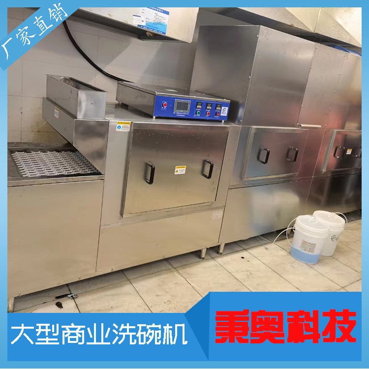 福州商用大型洗碗机 全自动刷碗机烘干一体 PH2500