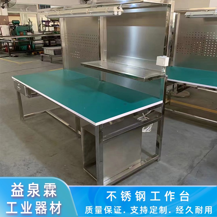 生产车间工作操作台 实验室检测台不锈钢工作桌子304材质 定制