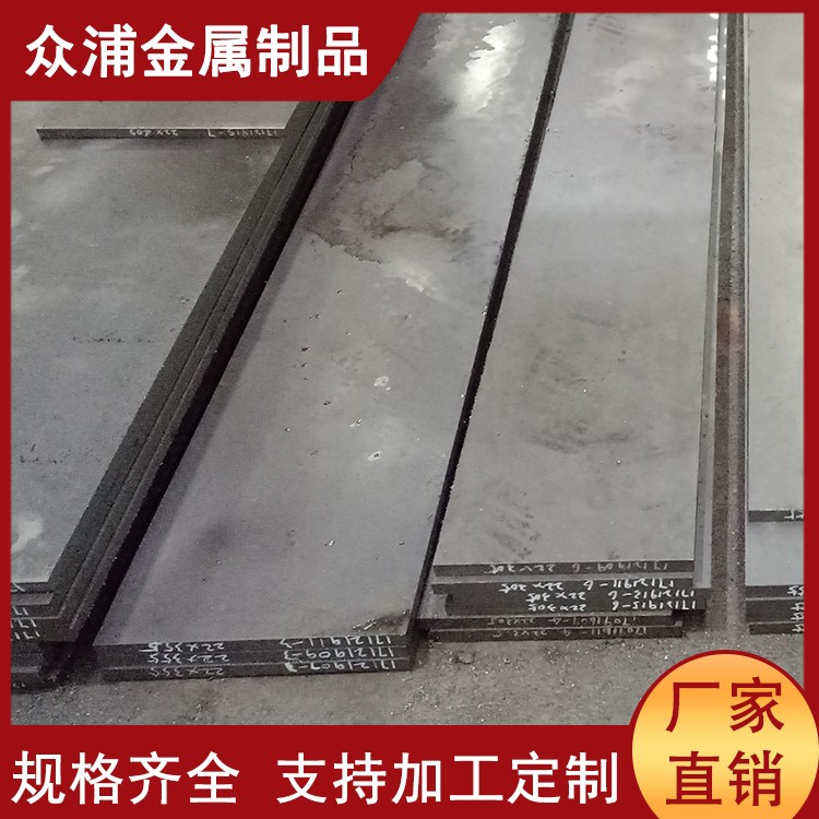 漳州中厚板镀锌花纹板 金属防滑板 规格齐全 防滑扁豆形耐磨钢板