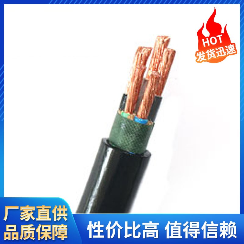 电阻低橡套电力电揽 可移动电器设备铜芯软电缆