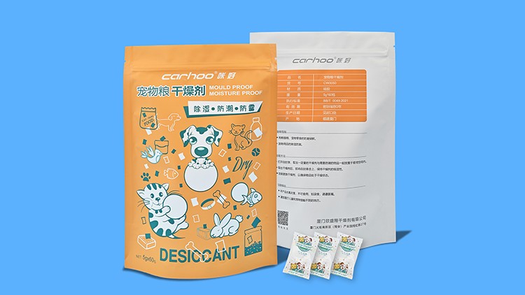 宠物粮干燥剂 猫粮狗粮宠物零食防潮保鲜 宠物用品除湿干燥剂