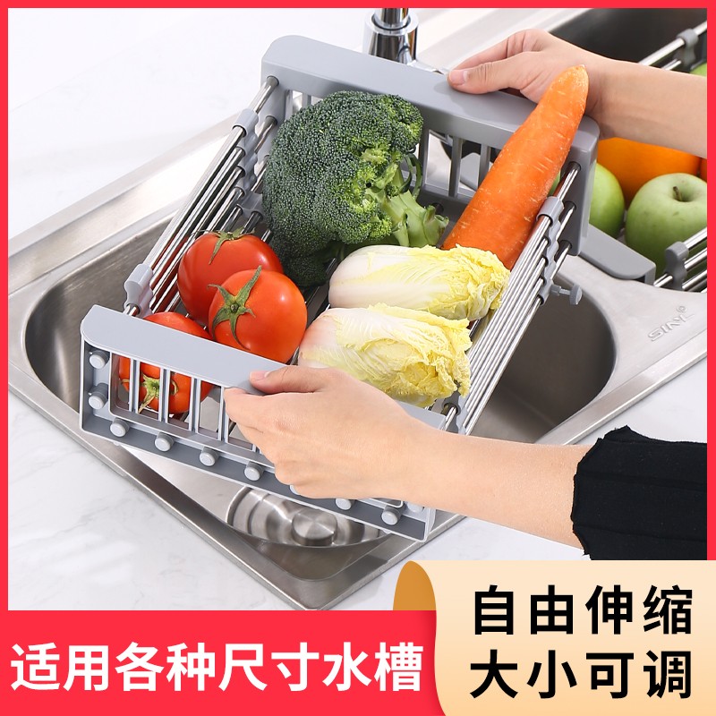 304不锈钢厨房水槽沥水篮 可伸缩洗菜洗碗家用过滤置物架