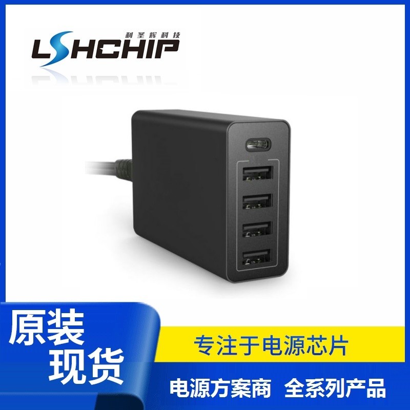 XPD737 协议芯片  USB充电器